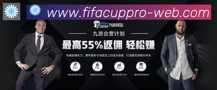 世界杯冠军竞猜入口APP 体育赛事宣传图